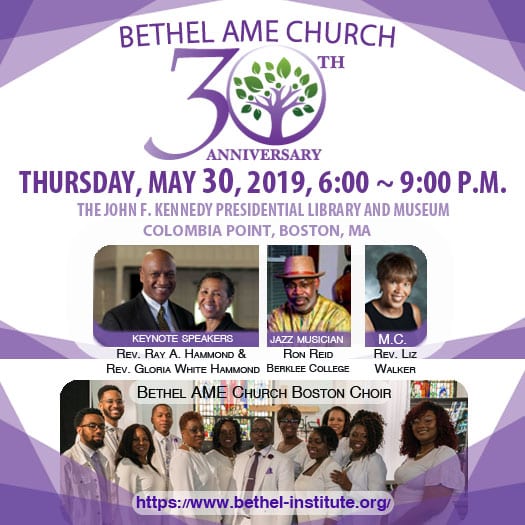 Bethel AME 30th Anniversary Celebration