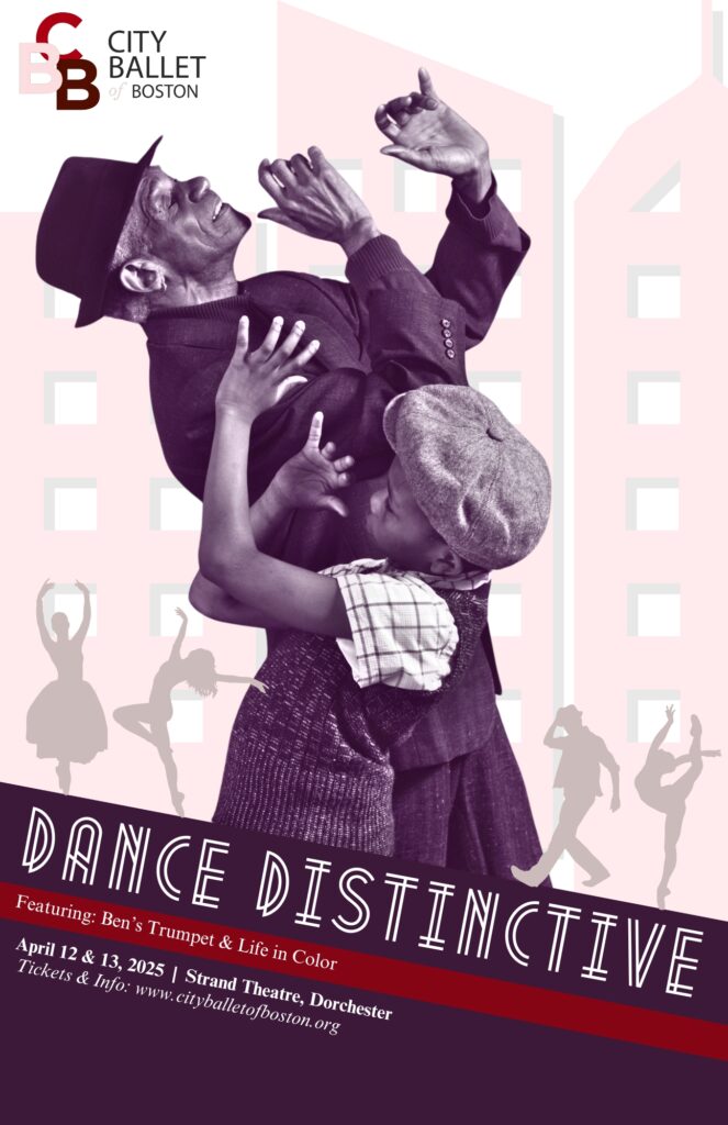 Dance Distinctive